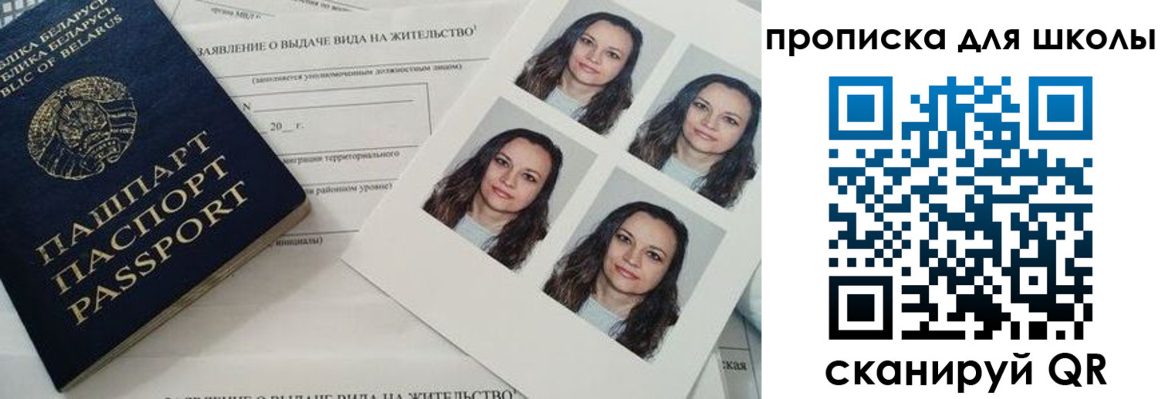 временная регистрация собственник в Дорогобуже
