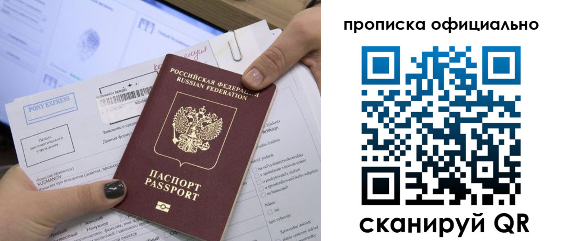 найти адрес прописки в Дорогобуже