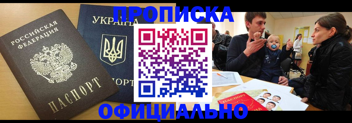 найти адрес прописки в Дорогобуже